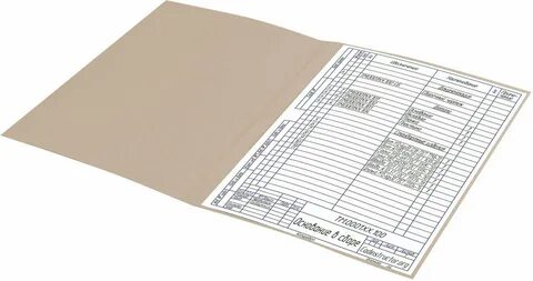Мелованный картон 200 г м2