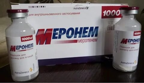 Меронем порошок для приготовления