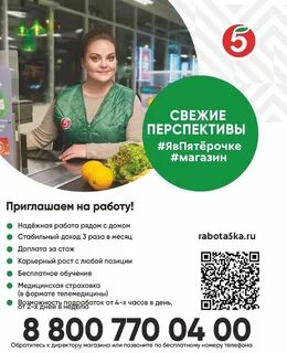 Кассир график