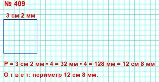 Периметр квадрата со стороной 3 см. Периметр квадрата 3 см 2 мм. Найди периметр квадрата со стороной 3 см 2 мм. Найди периметр квадрата со стороной 2 см. Найдите сторону квадрата с периметром 2 см