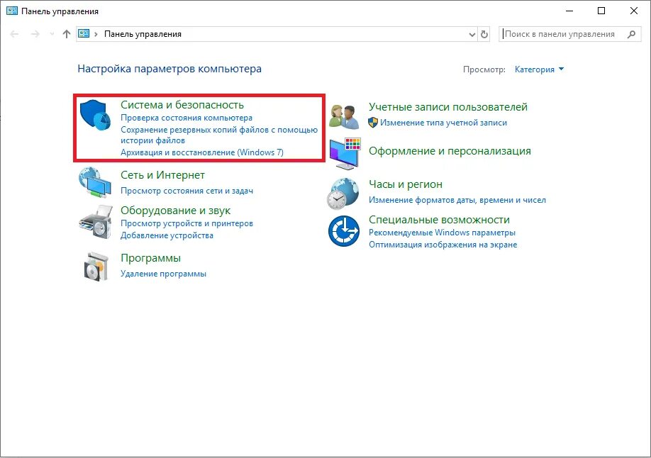 Как открыть порт на компьютере windows. Как открыть порт в windows. как открыть порт на компьютере windows 10. как открыть порты в брандмауэре windows 10. открыть порты windows 10.