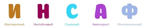Инсаф значение. Инсаф имя. инсаф значение имени. открытка на имя инсаф. тайна имени инсаф.