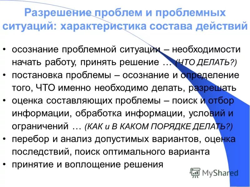 как делать очистительную клизму алгоритм. постановку что делают. постановка клизмы кружка эсмарха. техника постановки сифонной клизмы. постановку что делают.