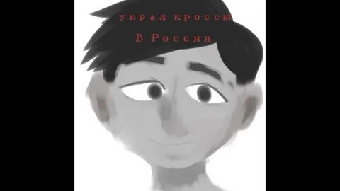 Пикабу 18