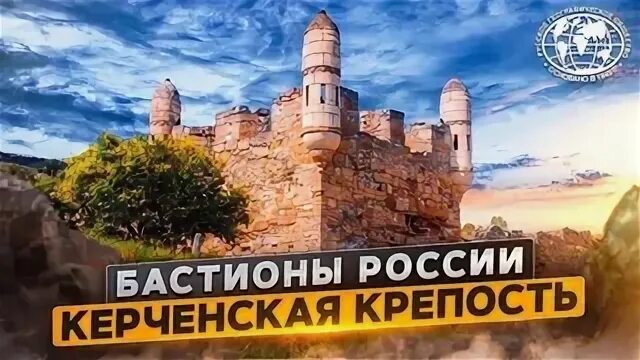 Сила крепость