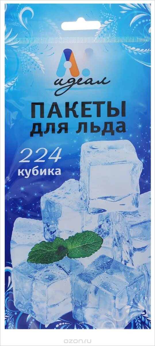 Пакеты для льда как пользоваться. Qualita пакетики для льда 280 кубиков. пакеты для заморозки льда. пакеты для льда идеал.