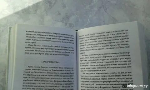 А зори здесь тихие книга сколько страниц