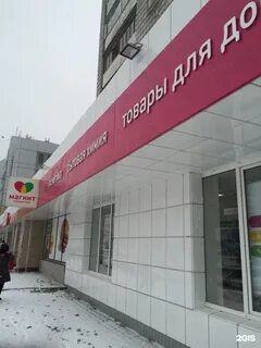 Сызрань челюскинцев