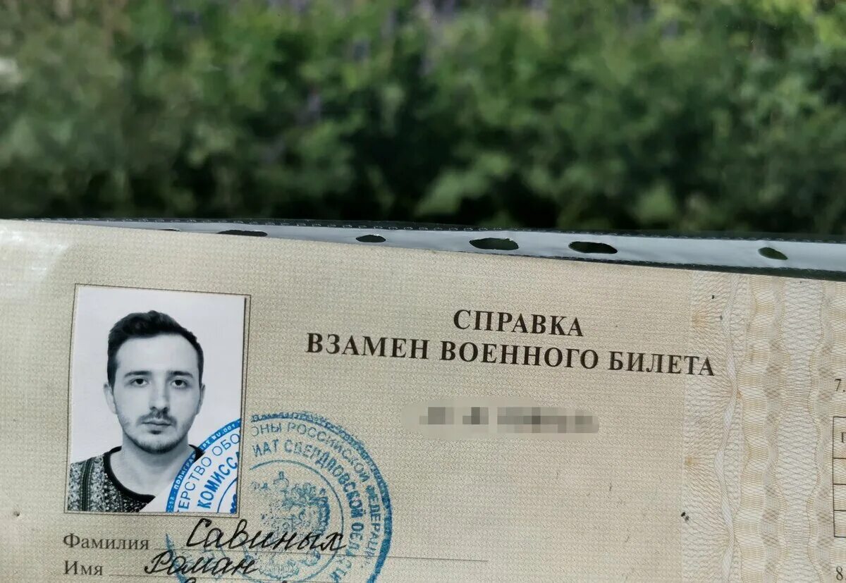 Последствия получения справки уклониста вместо военного билета Всё о призыве и а