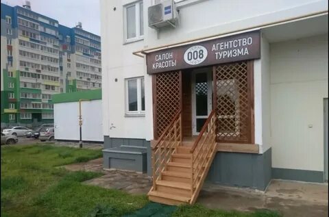 Парикмахерская альметьевск