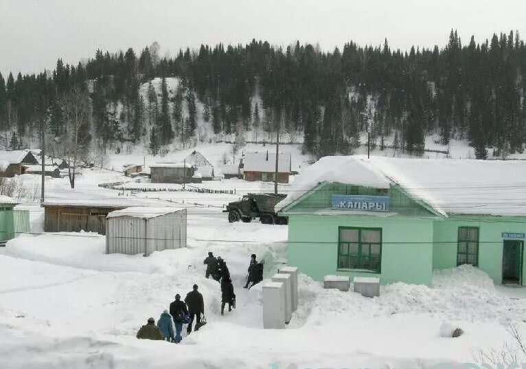 Погода каз таштагольский район. Станция Калары Таштагольский район. Калары Таштагольский район Кемеровской области. Поселок Калары Таштагольский район Кемеровской области. Алгаин Таштагольский район.