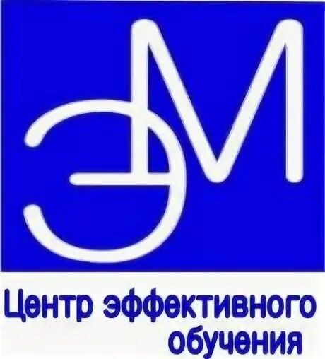 Эмменеджмент центр обучения екатеринбург. Эмменеджмент центр обучения. Эмменеджмент центр обучения екатеринбург. Эм менеджмент екатеринбург. Эмменеджмент центр.