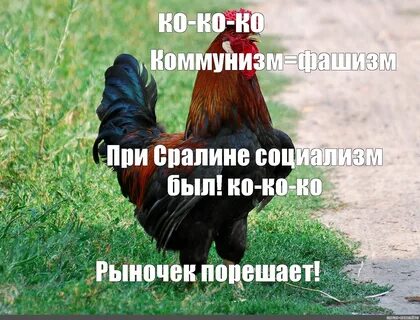 Рыночек