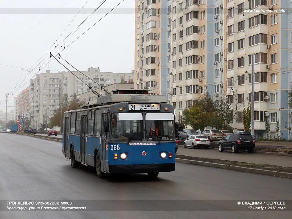 троллейбус 8 краснодар маршрут