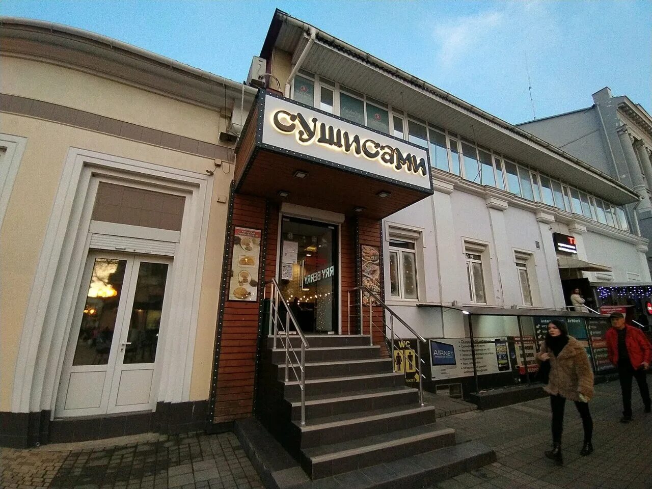 Ул горького 5 симферополь. Горького 5 симферополь. Шевченко. Улица горького 5 симферополь. Отель пятая авеню симферополь.