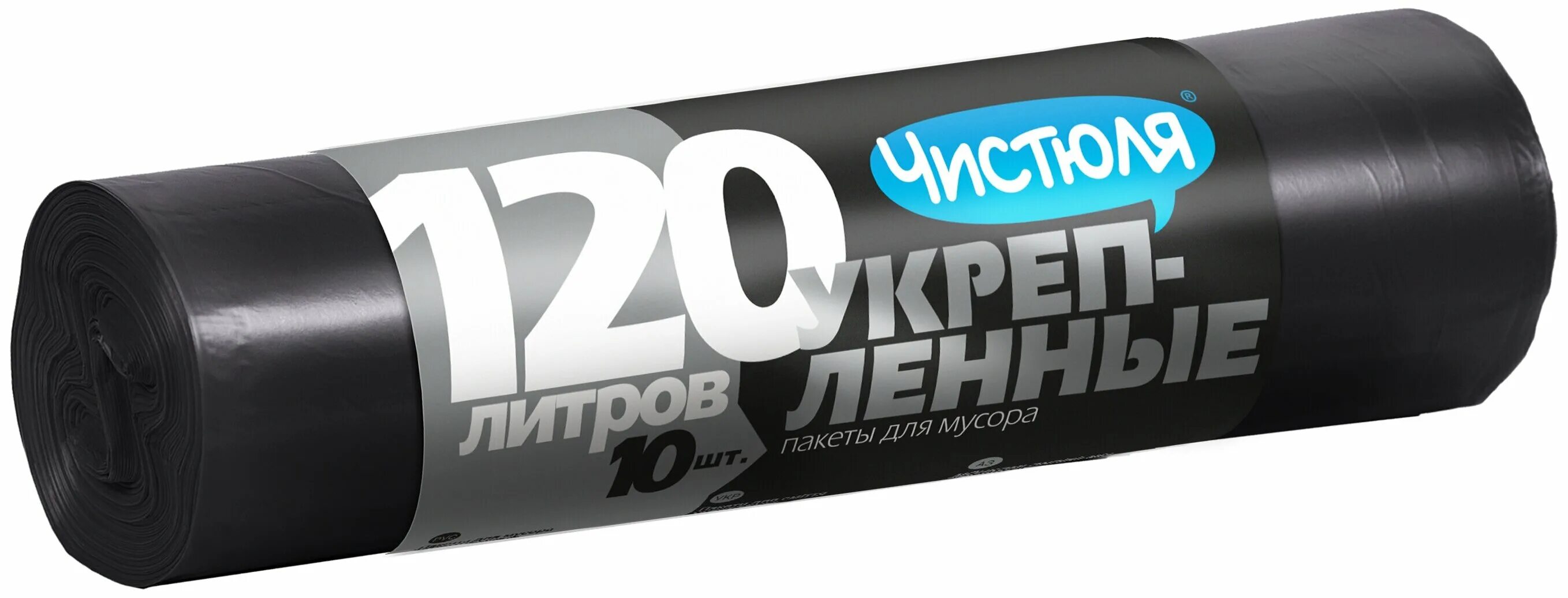 Мс 10 20. Чистюля мешки для мусора прочные рулон 120л 10шт/20. Мешки для мусора укрепленные120 л. Мешки для мусора 120 л 20 шт Чистюля. Чистюля пакеты для мусора стандарт 120 л 10 шт.