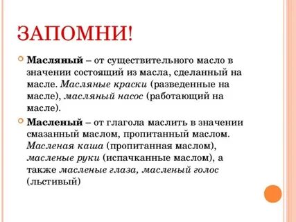 Лить значение