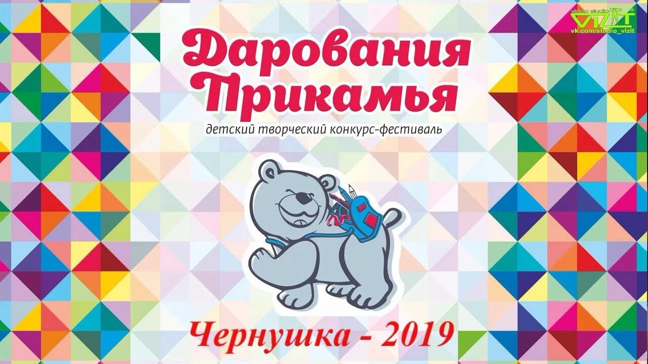Таланты прикамья. Дарования. Дарования прикамья. Дарования прикамья. Дарования прикамья.