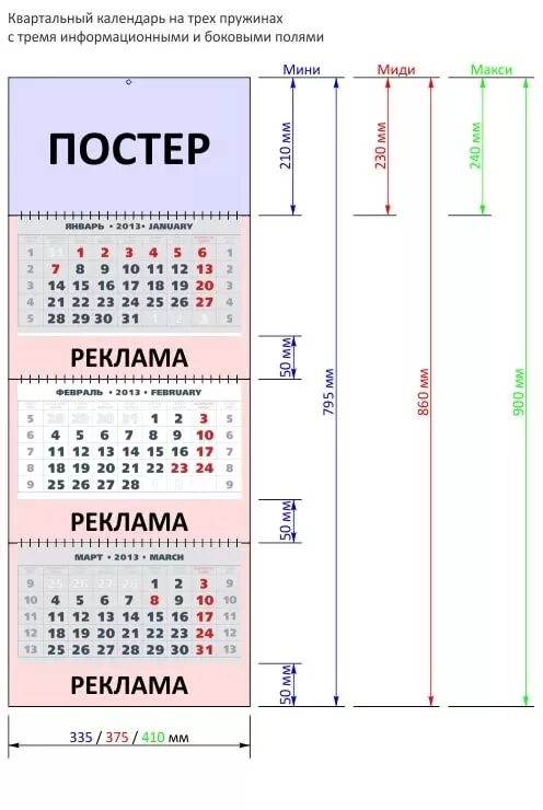 Календарь 2025 в виде таблицы Foto КАКИЕ ВИДЫ ТАБЛИЦ БЫВАЮТ
