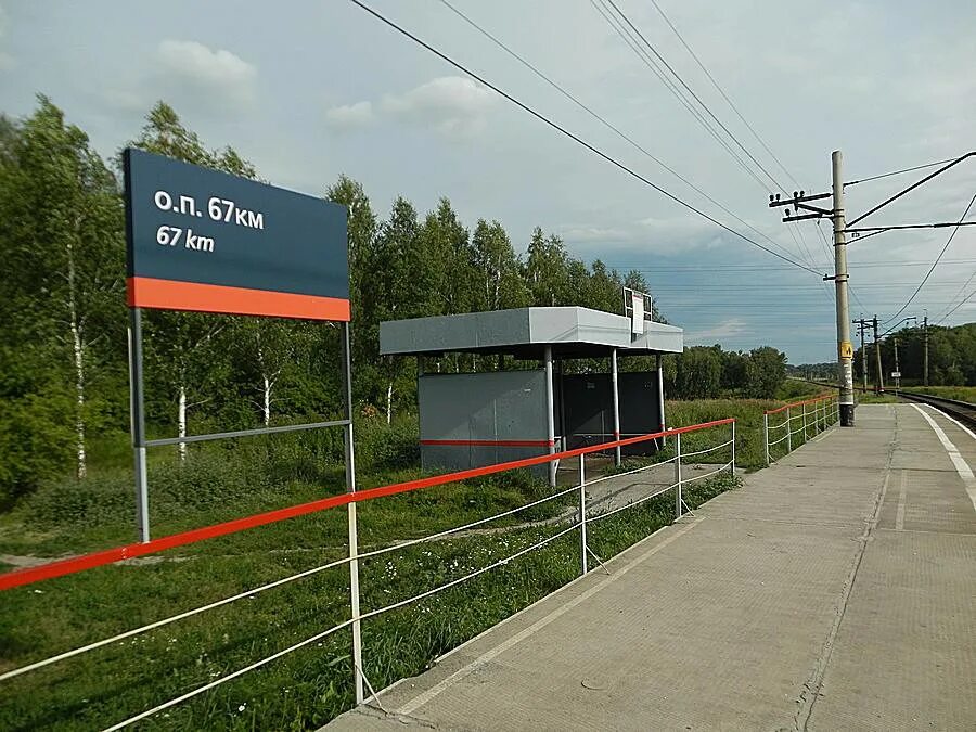 Поселок й километр. Платформа 67 километр. Станция 67 км платформа. Станция 67 километр Новосибирск. 67 Км Ленинградская область.