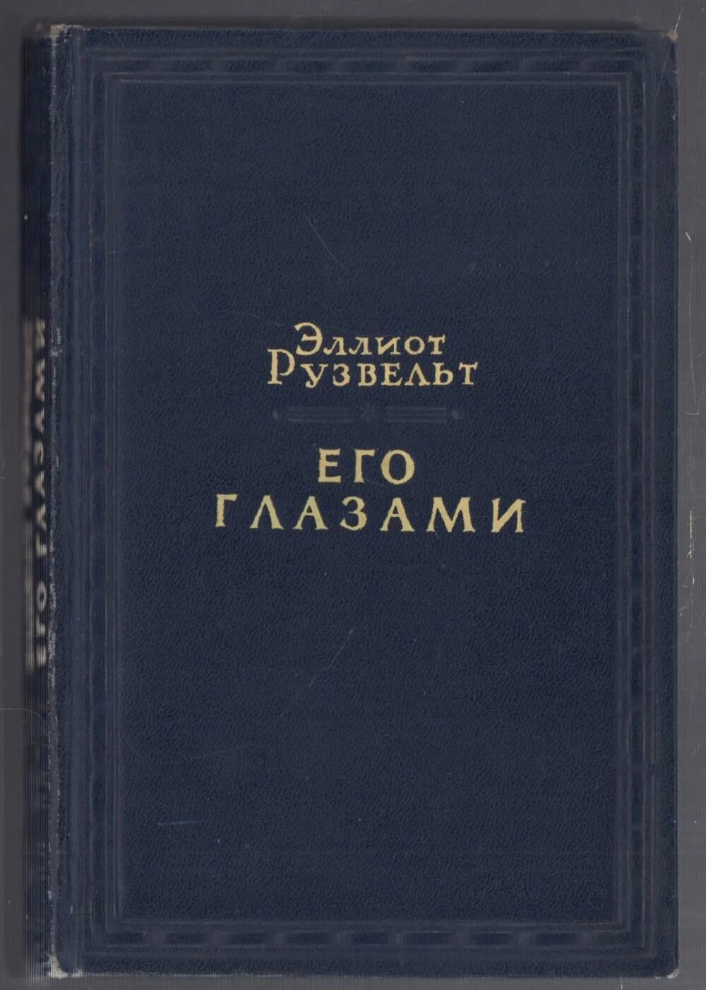 Абрикосов основы теории металлов. Товарищество абрикосова упаковка. Патанатомия учебник. Методичка вскрытия по абрикосову. Патологическая анатомия струков.