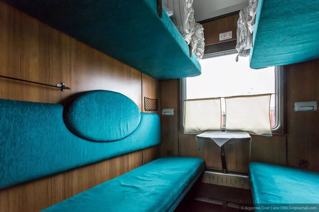 Поезд 337ж санкт-петербург самара вагоны. Демидовский экспресс поезд. Плацкарт екатеринбург санкт петербург. Демидовский экспресс св. Демидовский экспресс екатеринбург-санкт-петербург.