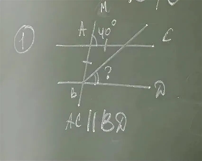 Найдите угол обозначенный знаком вопроса 7. Найдите углы обозначенные знаком вопроса на рисунке ответы скусмарт.