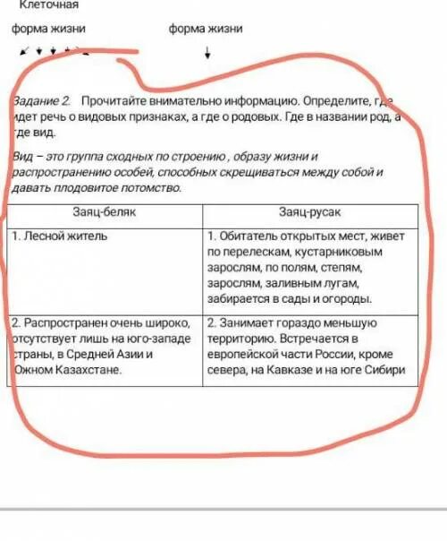 Поконкретней где. Прочитайте внимательно. Определите где проиллюстрирована работа моносервиса а где.