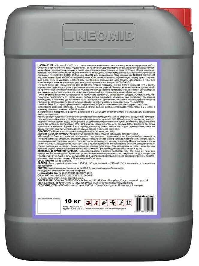 холестоп состав. грунтовка топ латекс. концентрат спб. концентрат спб. концентрат спб.