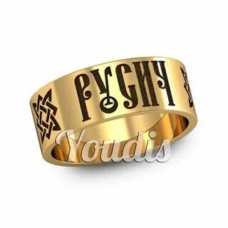 Юдис восковки