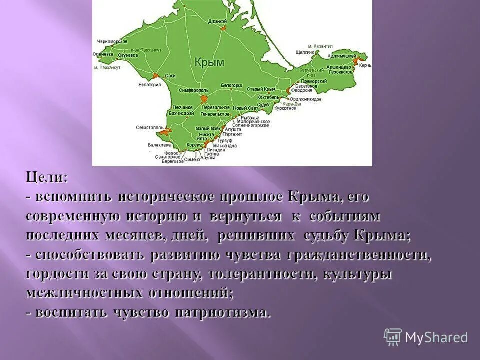 южное побережье крымского полуострова славится комфортным. меллас крым. мыс зюк керчь. южное побережье крымского полуострова славится комфортным. южный берег крыма кацивели.