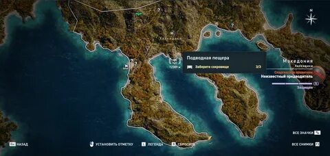 Аттика ассасин крид