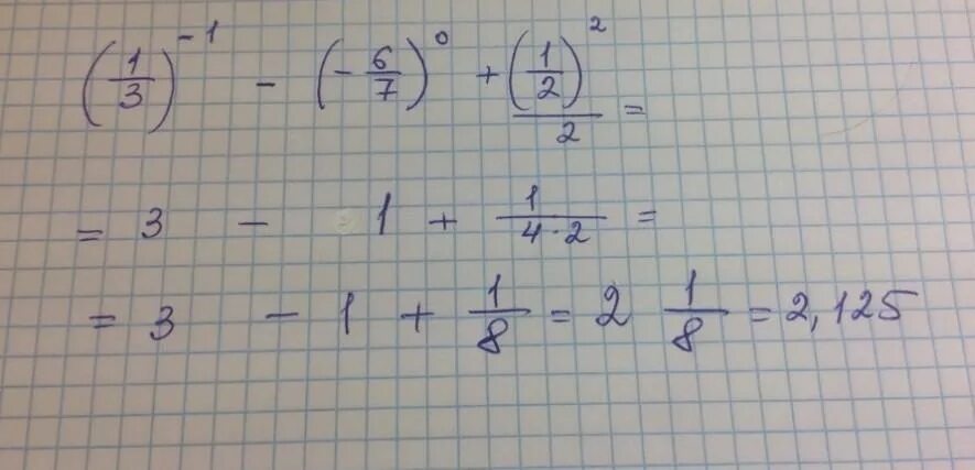 Вычислить 1 8 12 ответ. 3,8+(-7,3). Вычислите -1,8+(-2,33)+(-1 1\5). Вычислить: 6,9-3,2*3,5. 8+(1 1/3+3, 2).