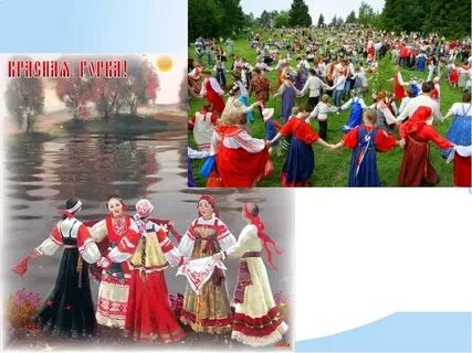Красная горка число