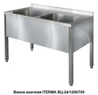 Ванна моечная iterma