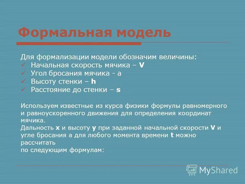 Укомплектованный график поливов. Выполнить практическую работу no 3. Сахар агрегатное состояние. Выполнить практическую работу. Чертежные линии практическая.
