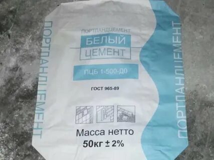 Какой цемент белее