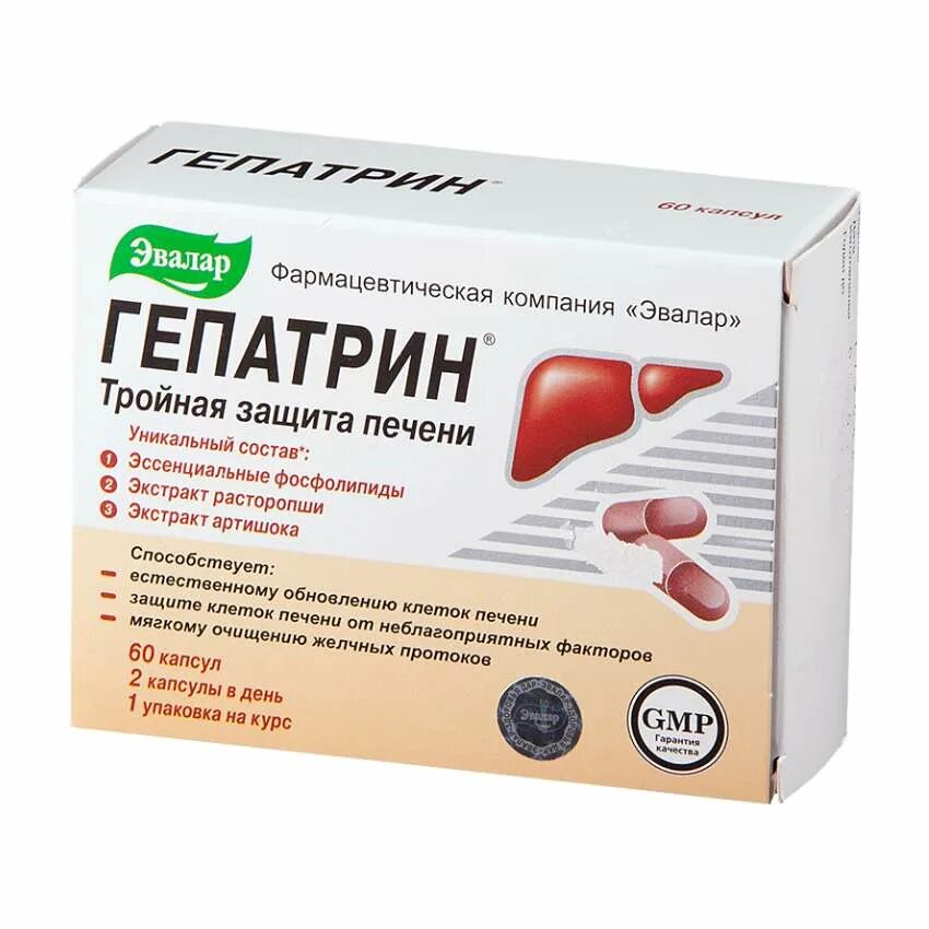 Гепатрин 400 мг. Гепатрин капс., 60 шт.. Эвалар, Гепатрин, капсулы, \"тройная защита печени\" 30 шт. Гепатрин Эвалар 60.