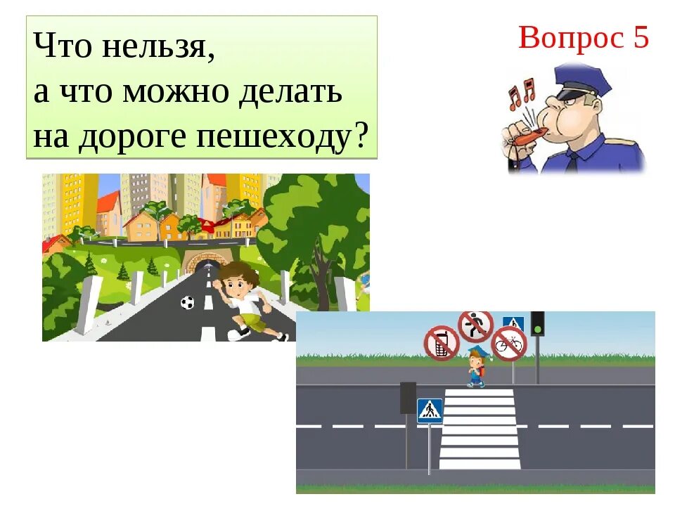 Что сделать невозможно ответ