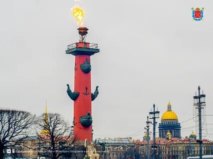 Зажгли колонны