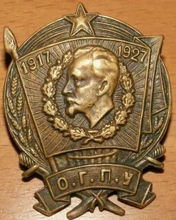 Чк огпу