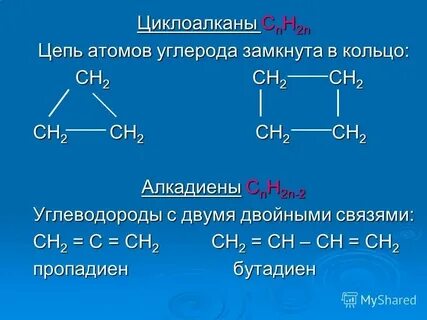 Из каких веществ состоит углерод