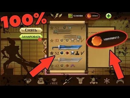 Взлома shadow fight 2 soloha play