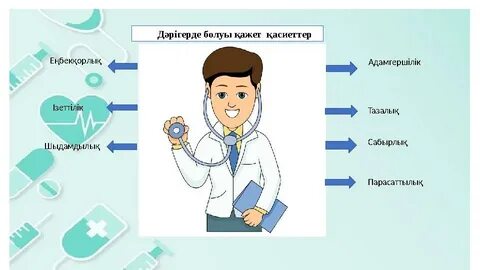 Қыздар бейнесіндегі мөлдір трусиктер