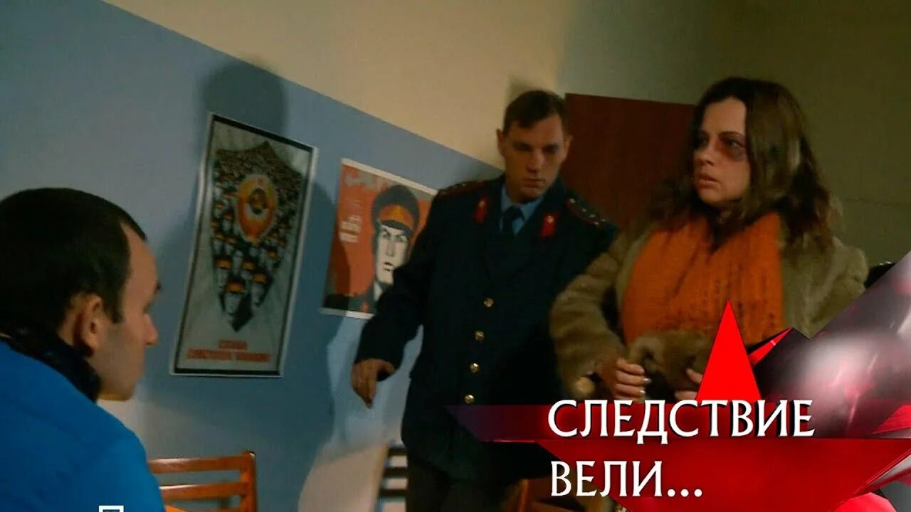 экстрасенсы ведут расследование 2020 шепс. экстрасенсы ведут расследование 2020 тнт.