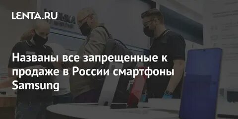Запрещенные дела