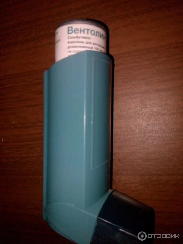 Баллончик от астмы бронхиальной. Баллончик от астмы. Баллончик от астмы бронхиальной. Как называется баллончик для астматиков. Ингалятор для астматиков карманный беродуал.