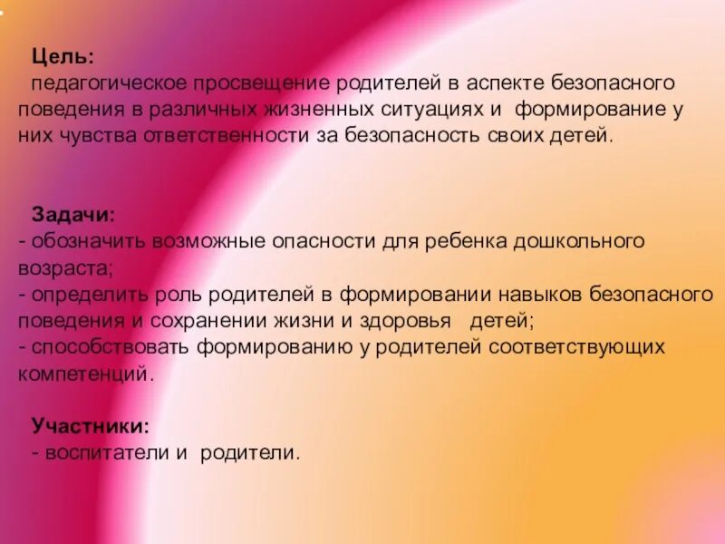 Вопросы профессиональной деятельности воспитателя. Знания и умения деятельности учителя. знания и умения необходимые воспитателю. профессиональные педагогические знания умения и навыки учителя. педагогические умения в доу.