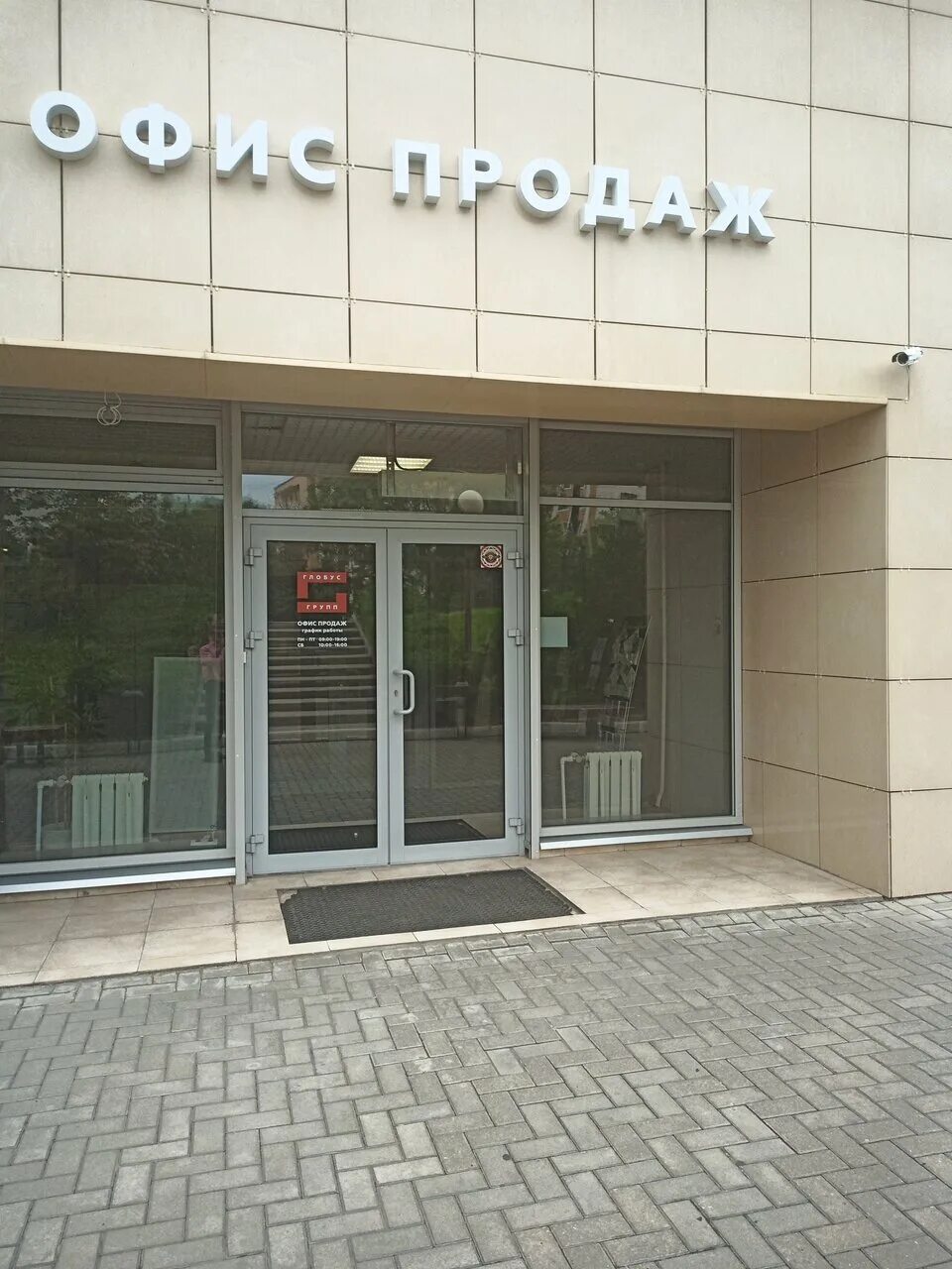 Ольга коротких глобус групп липецк. Компания эр телеком холдинг. Кузнечный переулок липецк. Кузнечная холл липецк. Кузнечный переулок липецк.