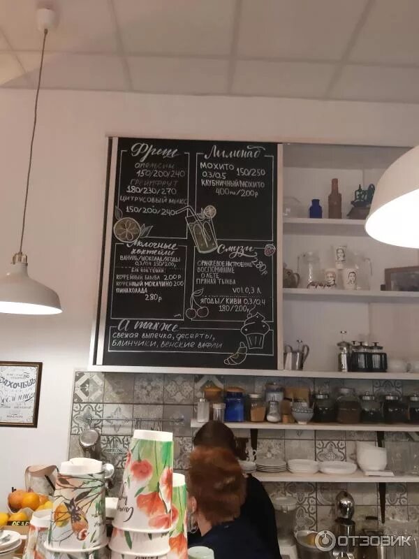 Завтрак в бокале с креветкой, чуккой и соусом мисо-голландез